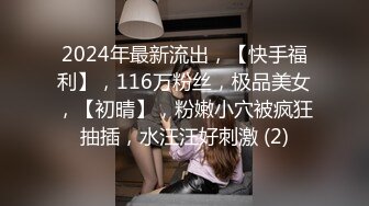 MSM-004_姐妹和男友_三女一男刺激4P官网