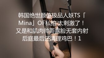 【宝藏女孩~巨乳大美女】Cassie-123W，人气超高，果然是不一般，人美巨乳 (1)