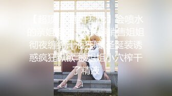 ❤️极品健身反差婊❤️高X晨约炮泄密，技术堪比会所技师~又骚又热情 顶级精盆母狗就是给大鸡吧随便使用的肉便器！