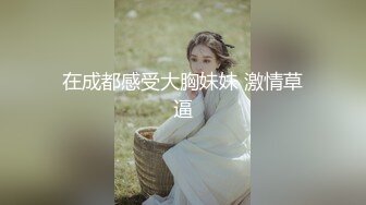 水多骚妹妹后入全自动翘臀