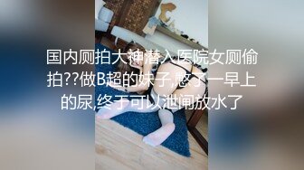 【三级】《艳剑客2：女忍者色洗脑》