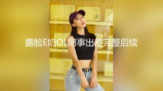 《顶流网红私拍泄密》微密圈颜值身材天花板极品巨乳肥臀女神【纯情小初】付费私拍，道具紫薇捣白浆车震啪啪有钱人的性玩物 (2)