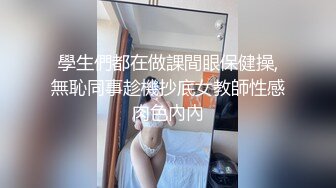 很骨感苗条很瘦的甜美纯妹子却取名-一只小胖猪，颜值非常高，再增肥10斤就完美了，被炮友操的咩咩叫