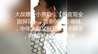 海角社区绿帽圈泄密流出山东00年极品眼镜反差婊少妇曹X可少女时代之天生骚屄成长史结婚16w彩礼已受孕