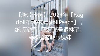 《稀缺__极品狠货》字母圈王者级玩家母狗女奴SP界天花板【曙光0521】私拍，露出啪啪道具调教暴力SP身上青一块紫一块的 (5)