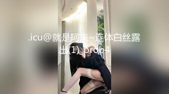 叮叮映画 DD-004 蜕变之浅尝红尘情欲 女友的索求让我反仆为主 