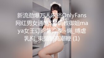 剛結婚的小夫妻倆整天在出租房裏做愛