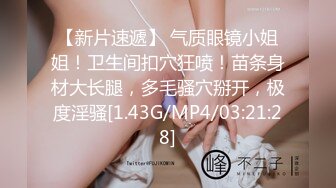 [2DF2] 同城约啪-第一次出来偷吃的性感气质美少妇酒店私会网友,想操逼又害怕紧张,大鸡巴插进去后慢慢放松迎接冲刺! - soav_evMerge[BT种子]