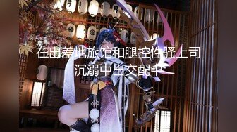 星空无限传媒 xkg-091 女交警沦为富二代胯下的玩物-橙子