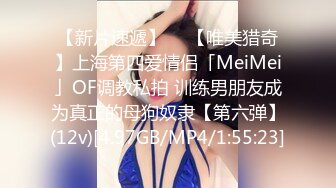 漂亮大奶美女 啊啊 好舒服 老公用力 干我 吊我 轻点别让人听到 被大鸡吧无套输出