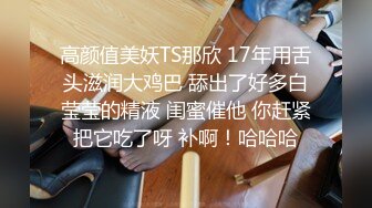 ID5365 爱豆传媒 儿子不举公公强上反差儿媳 沬沬