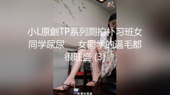 露脸可爱多闭眼享受篇落地窗前爆操，多多支持啊