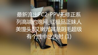 八字巨乳美少女，一对豪乳又大又粉，渔网袜居家操逼，坐在身上操嫩穴，大奶抖动，骑乘更刺激