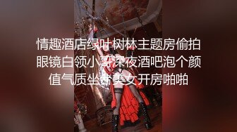 臀控足控必备！推特福利姬，极品身材高气质女神【不是丸子】全集，推油足交紫薇打炮，诱惑满满带入感极强 (2)