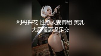 【抖音福利】熟女群P 3P性爱啪啪1V1自慰【小燕小阿姨】 (3)