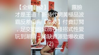 虎牙颜值主播！【优优子】生活所迫下海黄播大秀,身材爆表 176大长腿 魔鬼身材 咪咪又大又挺 各种道具玩骚穴 爽死啦