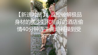 【凯迪探探长】新人酒店偷拍，风姿绰约小少妇，女人味爆棚骚货一枚，鲍鱼急不可耐需插入，淫叫不断真刺激