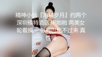 可御可萝人形小母狗『真理小奈』一线天白虎美穴 水嫩诱人！性感大长腿蜜臀黑丝无懈可击！顶级反差白富美