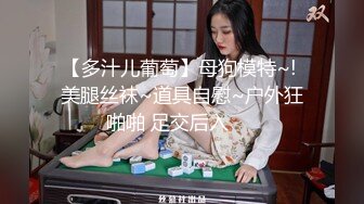 【新速片遞】 有经济支撑玩美女的方式就是不同❤️多嫩的美女都能肏的邦邦硬，美女太爽了！ 