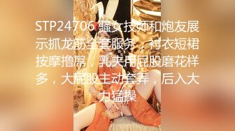 STP23203 【钻石级推荐】麻豆传媒豪乳女神吴梦梦无套系列-豪乳黑丝风骚家政妇 浪荡护理激情榨精 高潮内射