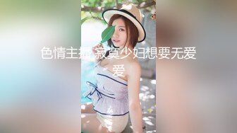 星国冠希哥-与网红女友Part日常做爱4