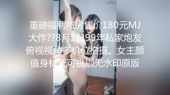 1/13最新 九头身妩媚爆乳女神Ada王一霏和朋友双飞VIP1196