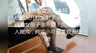 精東影業 JDTC001 身兼多職的美女老師 清洛