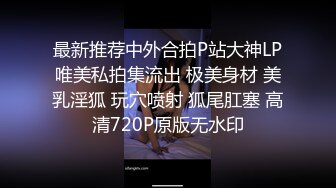 网红高铁蜜桃臀女神（naomiii）高价解锁 红色长裙性感魅惑，陷入情欲，激情啪啪