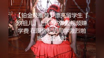 bunnyMiffy 和丰满的美女同事去她家里偷情