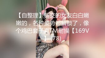 火辣完美身材极品美乳刚播小姐姐  开档黑丝露无毛肥穴  包臀裙翘起对着镜头  进进出出抽插  吸在地上猛坐