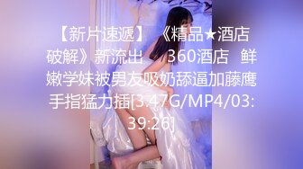 最近網路瘋傳的名校大美女和男友愛愛高清視頻續集