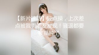 齐刘海丰满整容脸外围女多姿势激操两炮