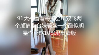 STP31321 9分颜值气质美女！炮友又来操逼了！性感大奶吊带白丝，乳推吃大屌，大肥臀骑乘位扭腰 VIP0600