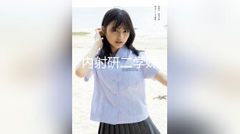 软萌乖巧小萝莉『皮皮娘』又又酱合集收藏版，长的越乖玩的越嗨！少女曼妙的身姿让人欲火焚身 提屌就干！