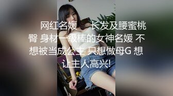 【超顶露弊性瘾】快递站小妹 爆乳嫩妹人来人往中露出偷玩 跳蛋震湿裤裆 被搭话时相当刺激 大饱眼福不知高潮了多少会 全湿 (3)