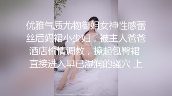 《震撼流出》场景令人惊叹真是无敌的操作8P操逼好几个美女淫靡盛宴