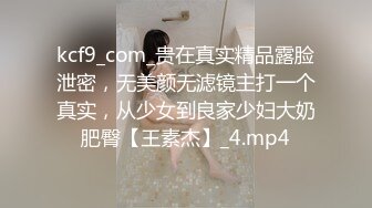 窗前后入骚母狗