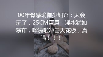 極品身材留學生在宿舍吸法國男友大屌啪啪