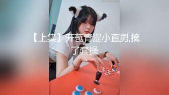 【女模小草莓】顶级颜值女模特，掐脖子，无套狂操，渣男一点儿也不怜香惜玉 (4)