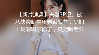 麻豆传媒映画情人节特别企划七夕限定女神感谢祭EP1 幸运粉丝与麻豆女神超激互动