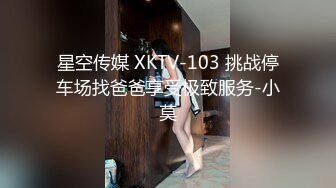 ❤️❤️高筒袜妹子2，会射液体的炮击，粗又长后入猛捅，白色液体灌满小穴，顺着大腿流下