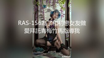 嘎子哥探索发现性感短裤小姐姐，抚摸修长美腿舌吻调情，69姿势口交扣穴，抬起双腿抽插猛操大屁股