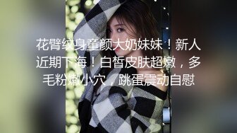  先刮逼毛再操粉嫩的小肉洞 娇嫩无毛小美女被无套爆操到喷水高潮浪叫不止