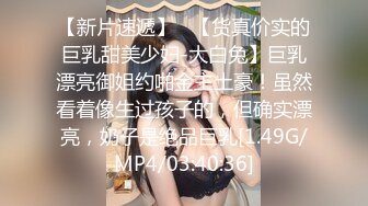 STP26581 超级推荐【蜜桃cc】??新下海女神长得不错,翘高高美腿??给哥哥来插~挺优质~~双洞齐开~狂撸