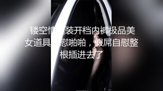 ✿狂热性爱✿ 超爽究极内射电竞陪玩小姐姐 ▌阿娇▌包臀裙丁字裤后入鲜嫩美穴 蜜道水嫩多汁 直呼受不了