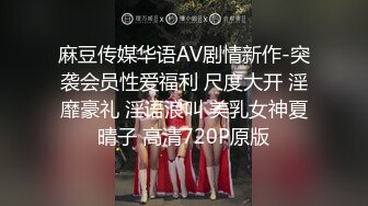 高端淫妻绿帽系列，巨乳黑丝骚逼被单男们操的淫语连连（简芥约啪女主）