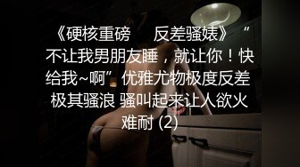 国产CD系列伪娘涵曦连体巨乳豹纹马眼塞入电动尿道棒 鸡儿超刺激硬邦邦止不住射出