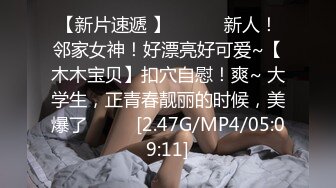 八月份约的三位高颜值学姐学妹和少妇