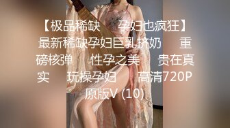 《最新流出露出女神》极品大长腿苗条身材阴钉骚妻，公园超市各种露出放尿丝袜塞逼紫薇 (8)