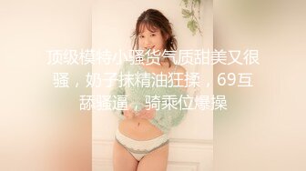 人气御姐美少妇壹天不啪就难受,标准性感三角形毛毛十分惹眼,吃上J8不撒口